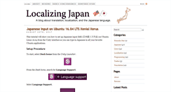 Desktop Screenshot of localizingjapan.com